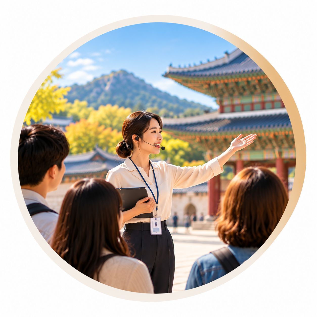 교육