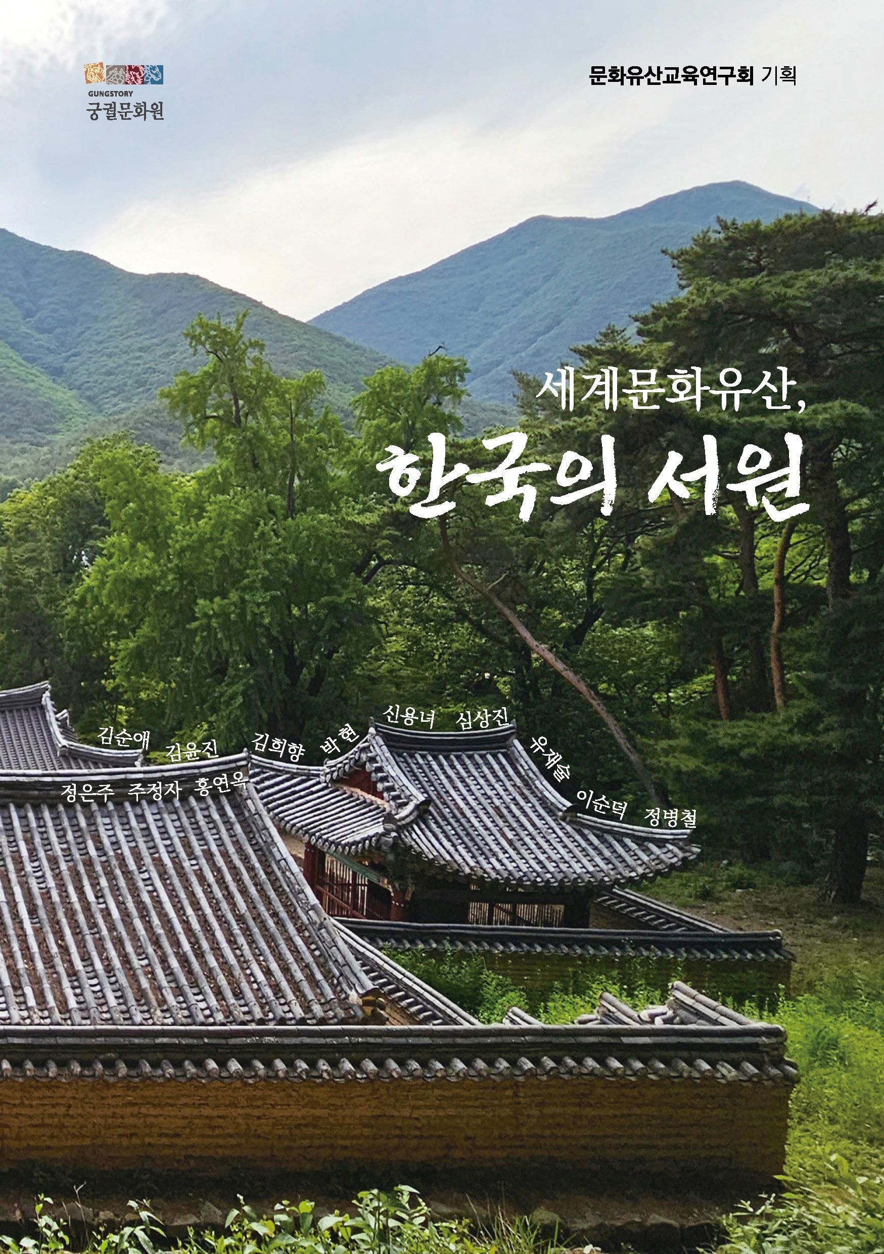 출간도서 1