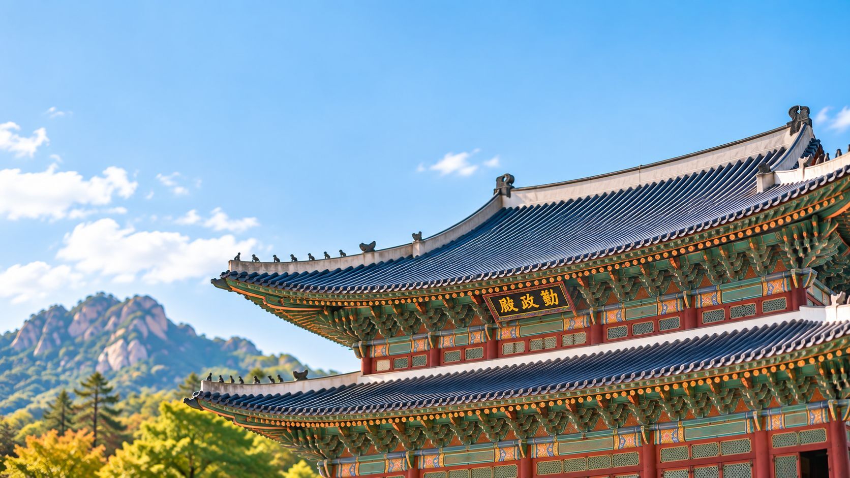 국가유산