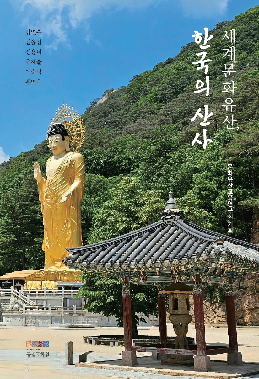 출간도서 2