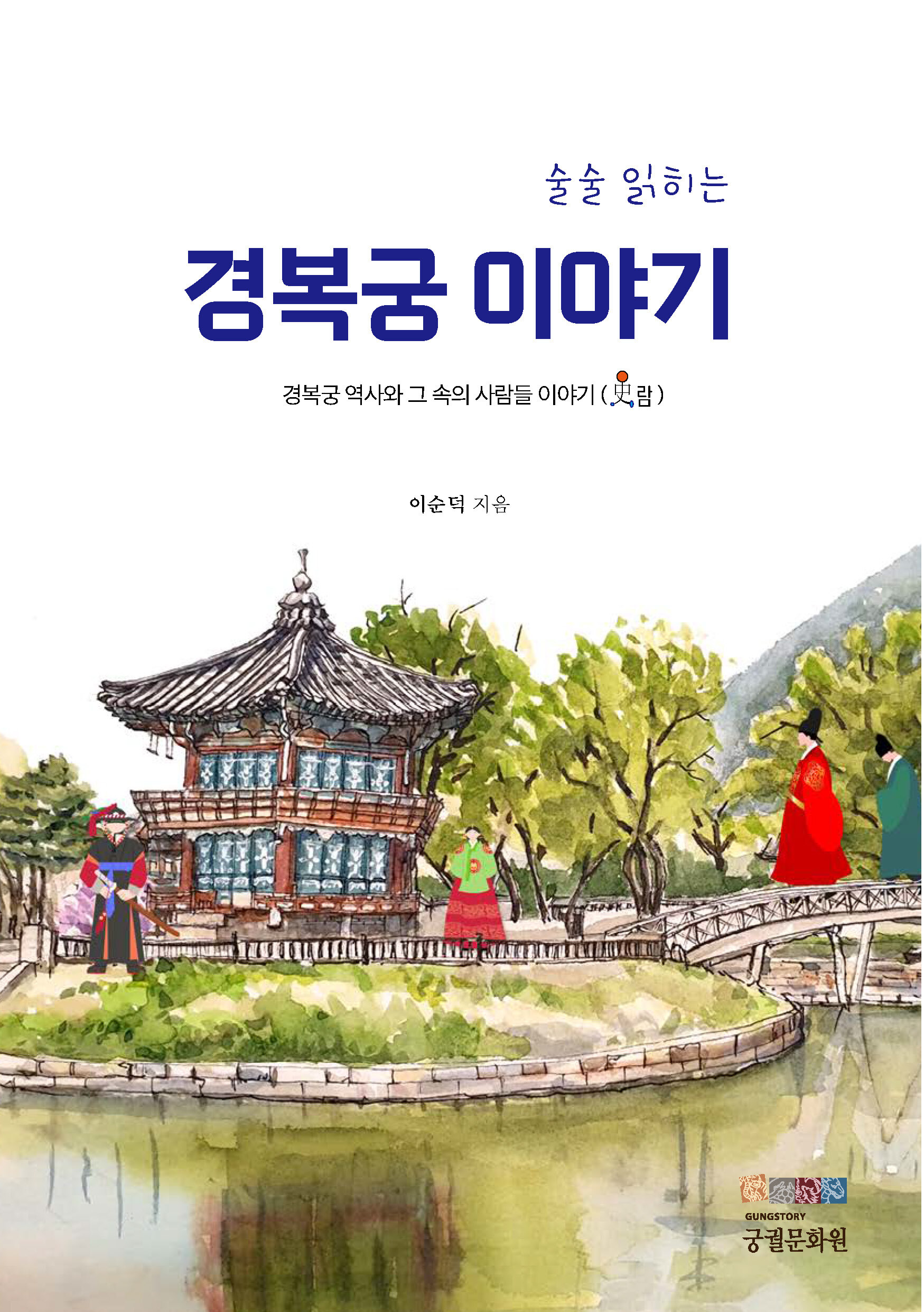 출간도서 8