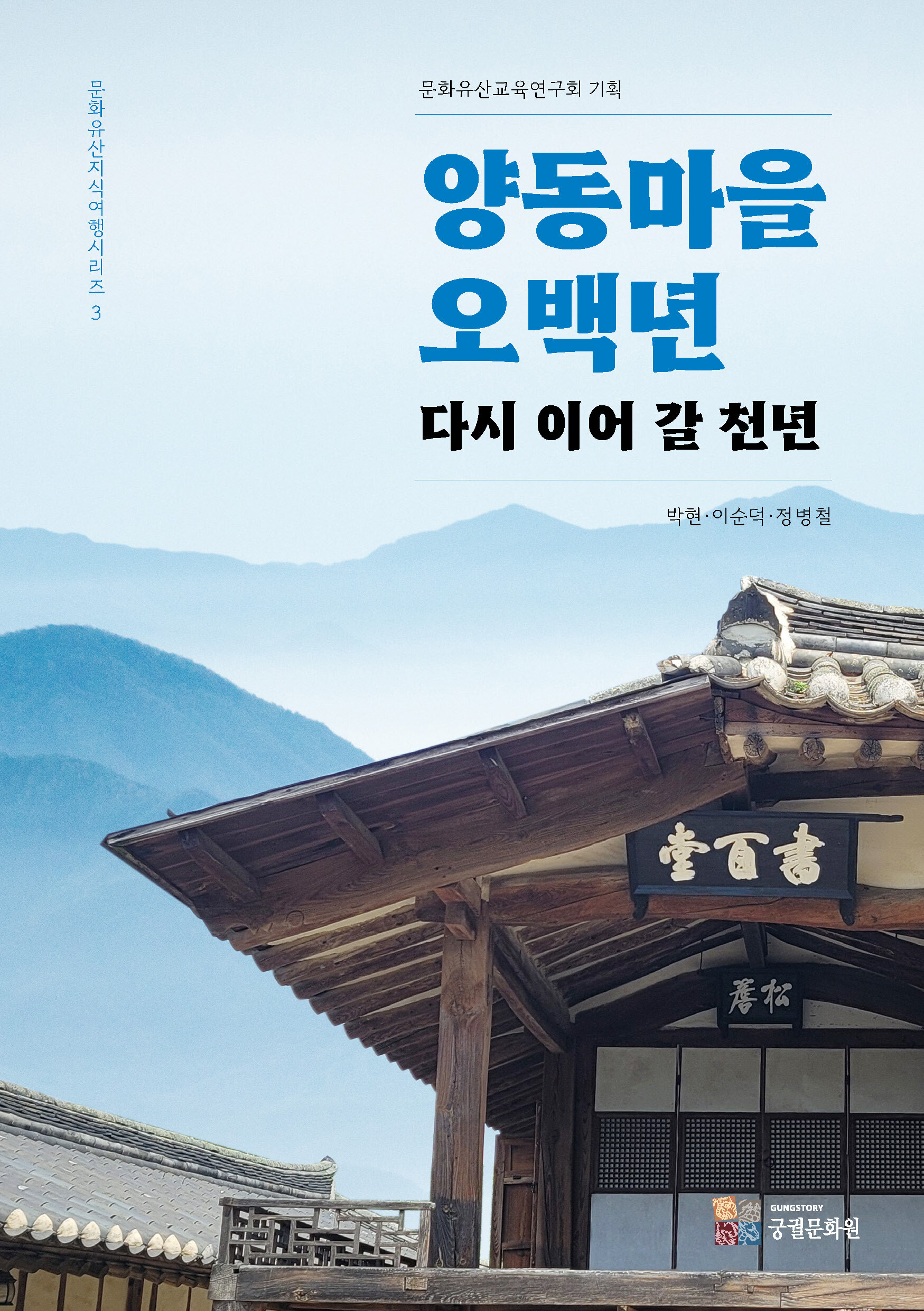 출간도서 5