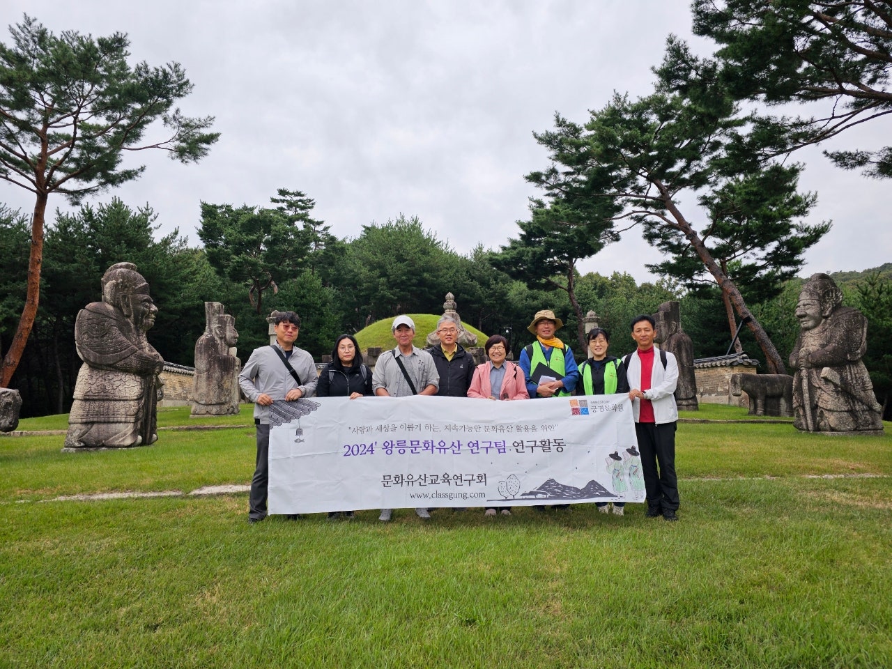 왕릉연구팀 20241006_104810.jpg