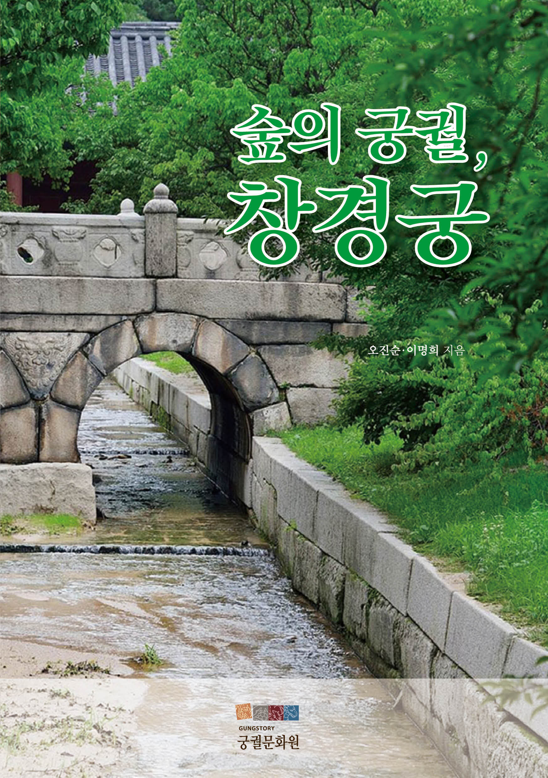 출간도서 3