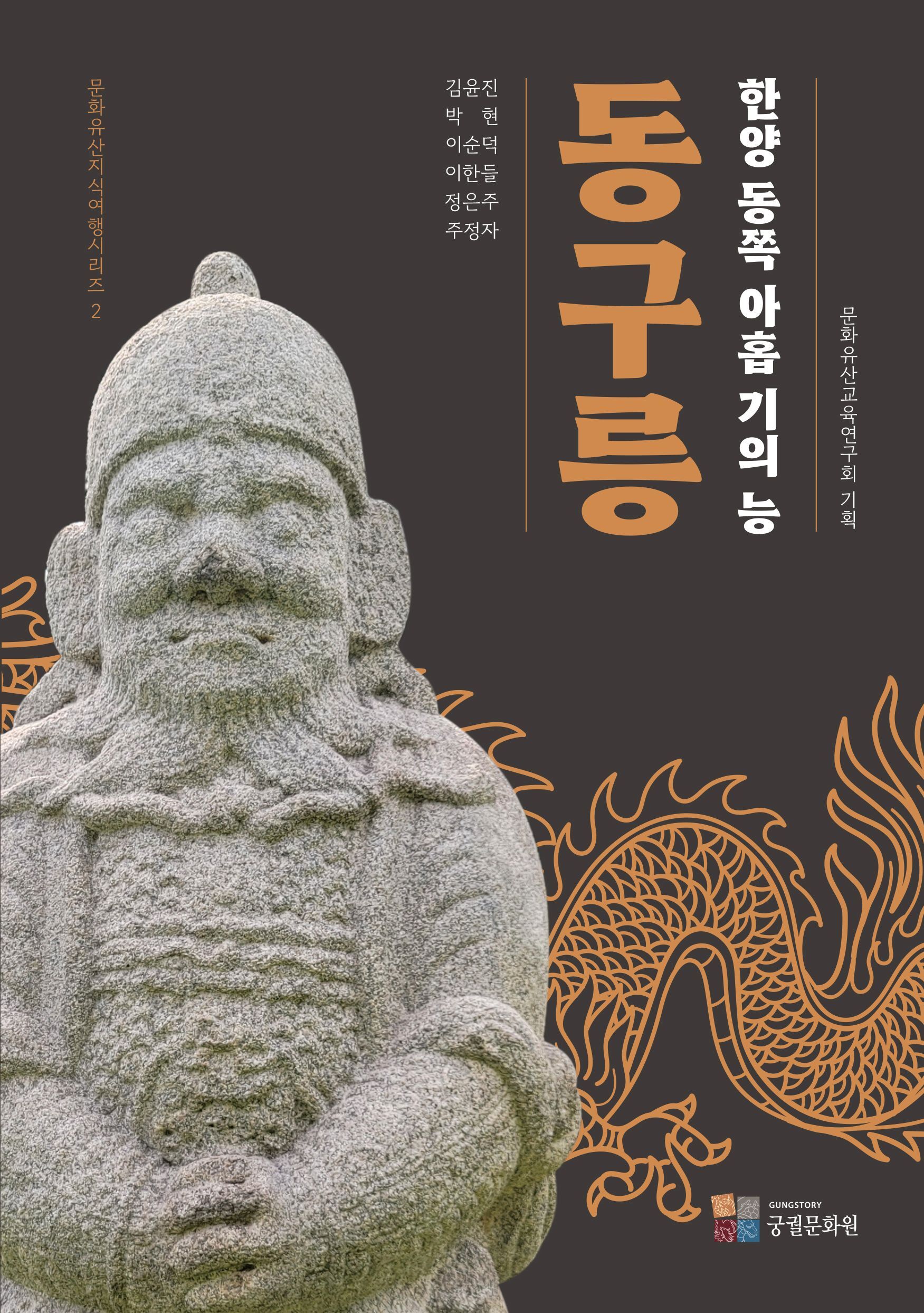 출간도서 7