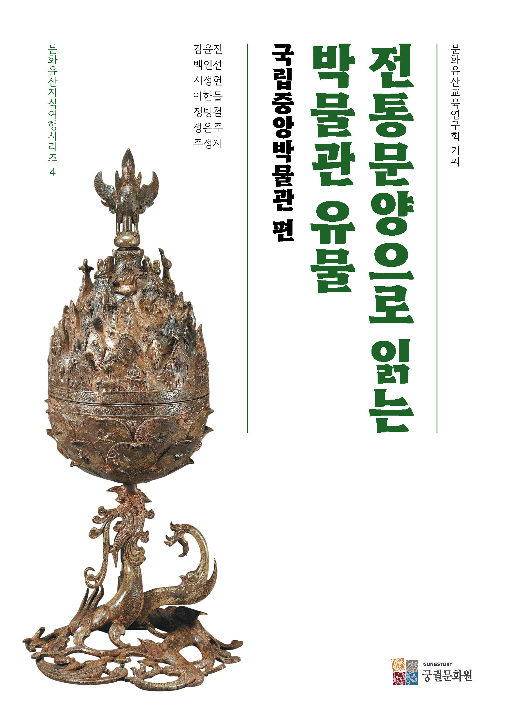 출간도서 4